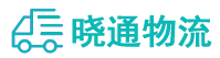 长沙到蒙阴县物流公司